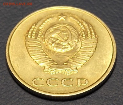 20 копеек 1983 шт. от 3 копеек 1979 до 17.08.18 до 22-00 мск - DSCN3915.JPG