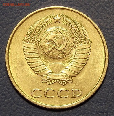 20 копеек 1983 шт. от 3 копеек 1979 до 17.08.18 до 22-00 мск - DSCN3930.JPG