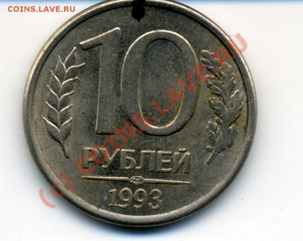 5 руб 1997г. Поворот - 10r_1992183