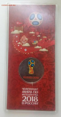 25р.Цветной футбол.Эмблема - IMG_20180813_113912_938.JPG
