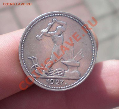 Полтос 1927 года на царизм - P5060171_thumb