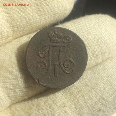 Денга 1797 ЕМ др 15 августа 22-10 - 98BC3F98-07D6-4C82-948C-DFFC16270486