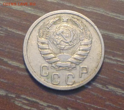 15 копеек 1940 до 19.08, 22.00 - 15 коп 1940_2