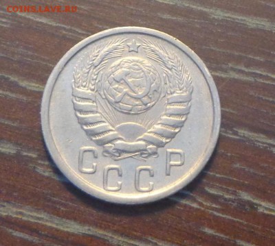 15 копеек 1946 до 19.08, 22.00 - 15 коп 1946_2