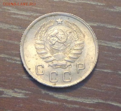 10 копеек 1945 в коллекцию до 19.08, 22.00 - 10 коп 1945_2