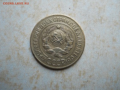 3 и 5 копеек 1926.1930 до 15.08.2018 в 22-00 по мск. - DSCN3589.JPG