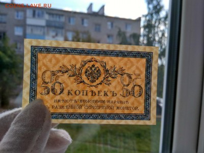 50 копеек Россия 1915 г  до 19.08.2018 22:30 мск - 23