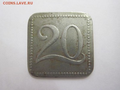 20 пфеннигов  нотгельд гамбург до 15.08.18 - IMG_0680.JPG