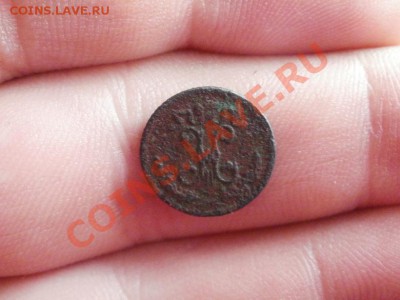 4 Копейки 1897г До 10.05.2011г 22.00мск. - P5062728.JPG