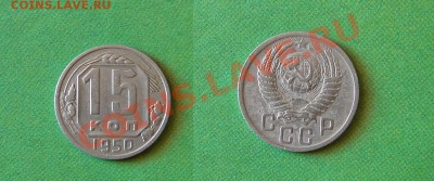 10-КОП.1929. ХОРОШАЯ.      ДО.7.05.11-21:00 МСК. - DSC04757.JPG
