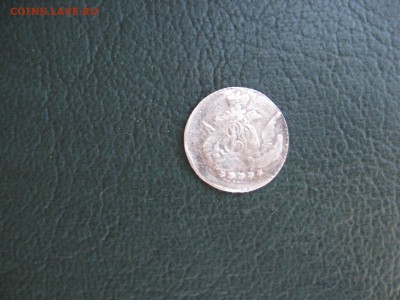 5 копеек 1760 на подлинность - IMG_7611.JPG