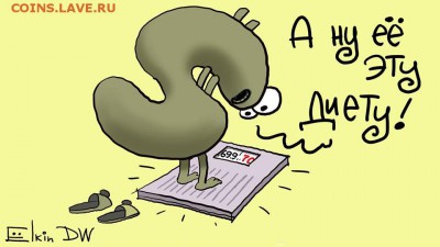 Всем мои поздравления. Рублю - похоже, кирдык! - 39024294_10160838251905472_3640479756866027520_n