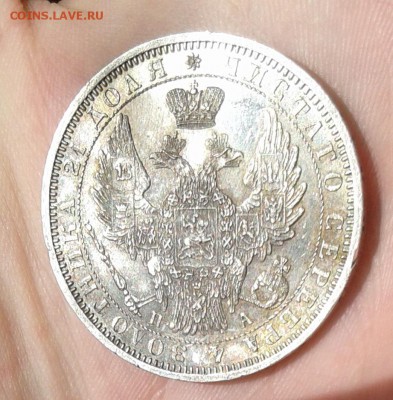 1 рубль 1852 год на подлиность - 20180813_164534