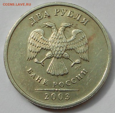 2 р. 2003сп до 22.00мск 19.08.18, с 200 р. - 190818 006