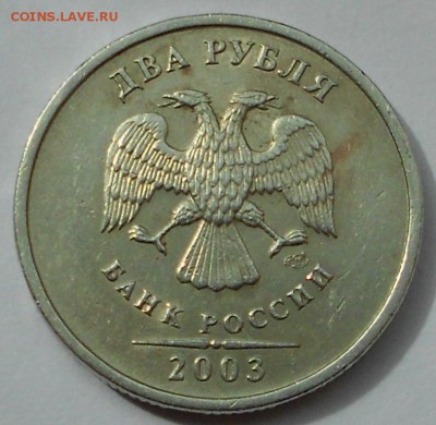 2 р. 2003сп до 22.00мск 19.08.18, с 200 р. - 190818 007
