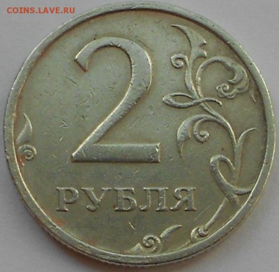 2 р. 2003сп до 22.00мск 19.08.18, с 200 р. - 190818 010