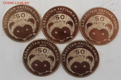 Казахстан 5 монет Еж с 200р до 15.08.2018 в 22.00 - еж1