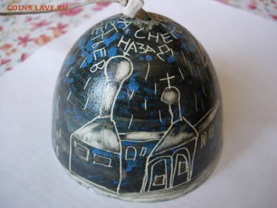 Колокольчик керамика - Bell03.JPG