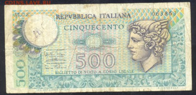Италия 500 лир 1976 г. 14.08.18 г. 22 -00 МСК. - Италия 500