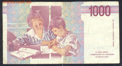 Италия 1000 лир 1990 г. 14.08.18 г. 22 -00 МСК. - Италия 1000 1