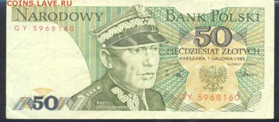 Польша 50 злотых 1988 г. 14.08.18 г. 22 -00 МСК. - Польша 50