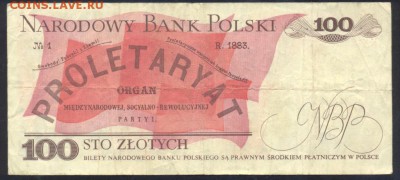 Польша 100 злотых 1982 г.  14.08.18 г. 22 -00 МСК. - Польша 100 1