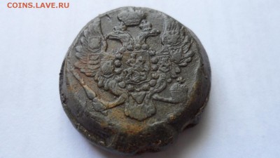 Пломба с орлом. Т.ПРИ.Т РИЖ. 1893 - SAM_2681.JPG