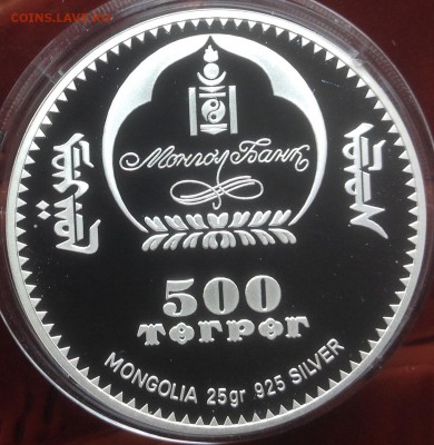 70 лет победы Монголия старт 200 до ухода в архив - IMG_9293.JPG