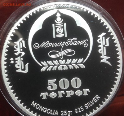 70 лет победы Монголия старт 200 до ухода в архив - IMG_9294.JPG
