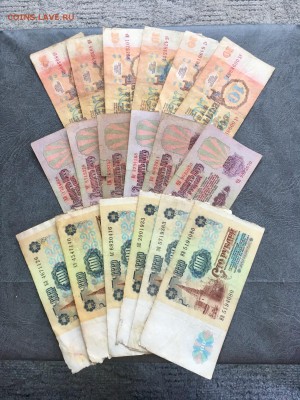 Солянка бон СССР 42 штуки на опыты. До 22:00 18.08.18 - B0AABFE3-317F-40E2-B9D7-8DA979AB688E