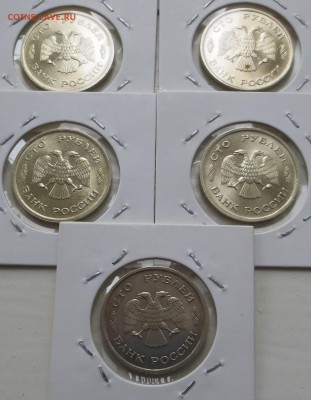 100 руб 1993 год. (ммд-5 шт. спмд-2 шт )..сост. UNC.до 15.08 - IMG_5749.JPG