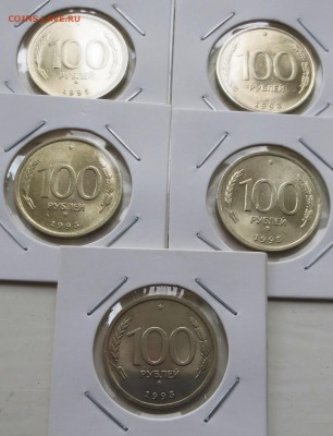 100 руб 1993 год. (ммд-5 шт. спмд-2 шт )..сост. UNC.до 15.08 - IMG_5746.JPG