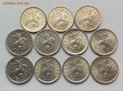 1коп.СПМД. (1997÷2008г.) до 16- 08-2018г. - 20180607_114434-1
