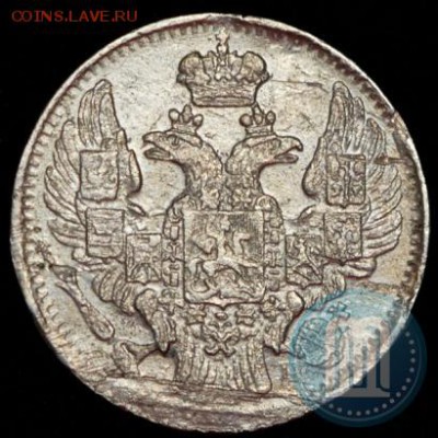 5 копеек 1837г на подлинность и оценку! - 37