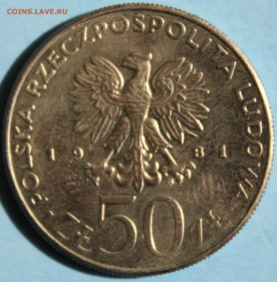 С РУБ. ПОЛЬША 50 злотых 1981г. ВЛАДИСЛАВ-I до 19.08 в 22-00 - IMG_3659.JPG