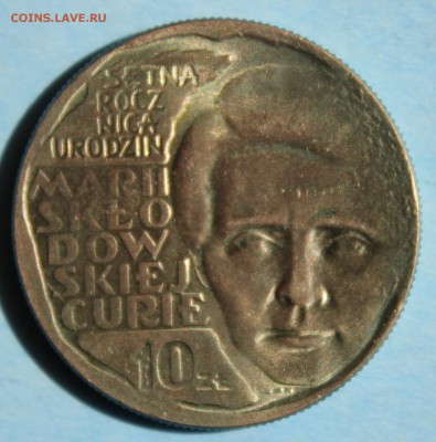 С РУБ. ПОЛЬША 10 злотых 1967г. МАРИЯ КЮРИ до 19.08 в 22-00 - IMG_3656.JPG