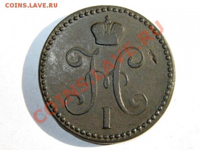 2 копейки 1841 ЕМ Отличная! до 06.05.2011 22.00 МСК - 2к.1841-ЕМ_2