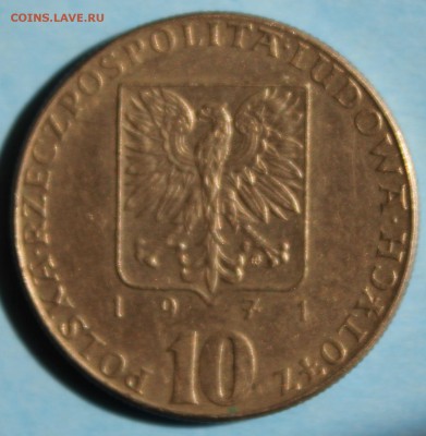 С РУБ.ФАО ПОЛЬША 10 злотых 1971г. КАМБАЛА  до 19.08 в 22-00 - IMG_3655.JPG
