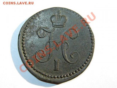 1 копейка 1840 СМ до 06.05.2011 22.00 МСК - 1к.1840_СМ_2