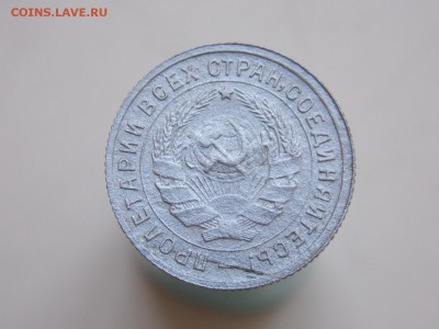 10 копеек 1934 г., прошу оценить - DSCN6244.JPG