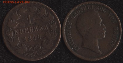 монеты Германии по ФИКСУ - Германия (Баден) 1 крейцер 1856 -140