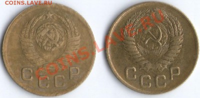 1 коп. 1949 и 1954г. Определение разн. шт. - 1коп.ав