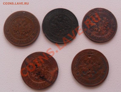 копейки 1870,90,95,99-2шт до 12.05. 21-00 - SAM_0876.JPG