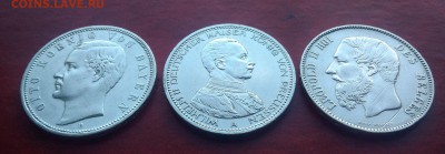 монеты германия бельгия серебро - IMG_20180813_185633