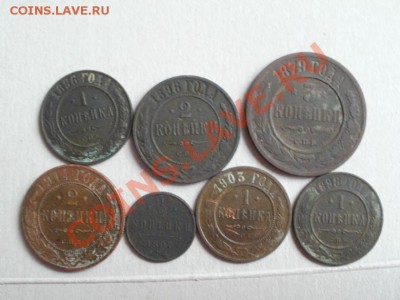 Лот Царских монет 7шт. До 10.05.2011г 22.00мск - P5062729.JPG