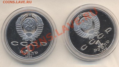 1р ЛЕРМОНТОВ и ШЕВЧЕНКО пруф до 8.05.11 22-00мск - Изображение 1663