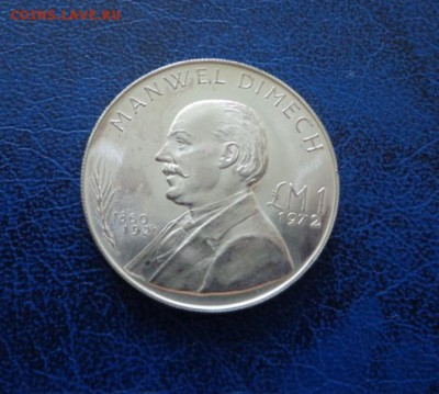 Мальта 1 фунт 1972. Предпродажная оценка. - DSC01970.JPG