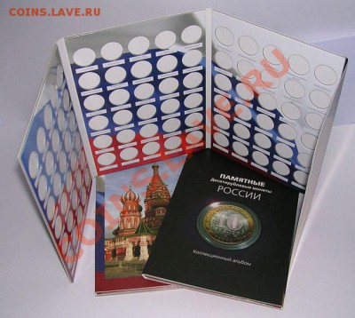 альбом для монет СССР и 10 рублёвых монет - dscn0937
