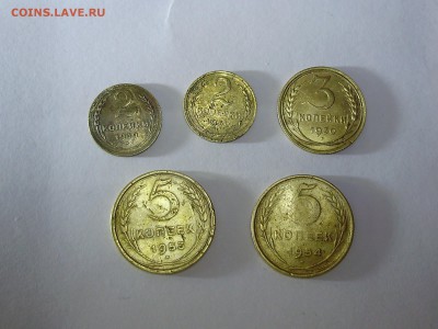 Ранние Советы - 11 монет одним лотом! - P7270098.JPG