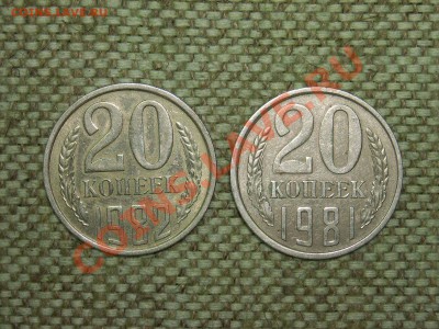 20к1981гФ144 20к1982гФ148+15к1981гФ151 до10.05.11г 22.00(мск - SPA50719.JPG